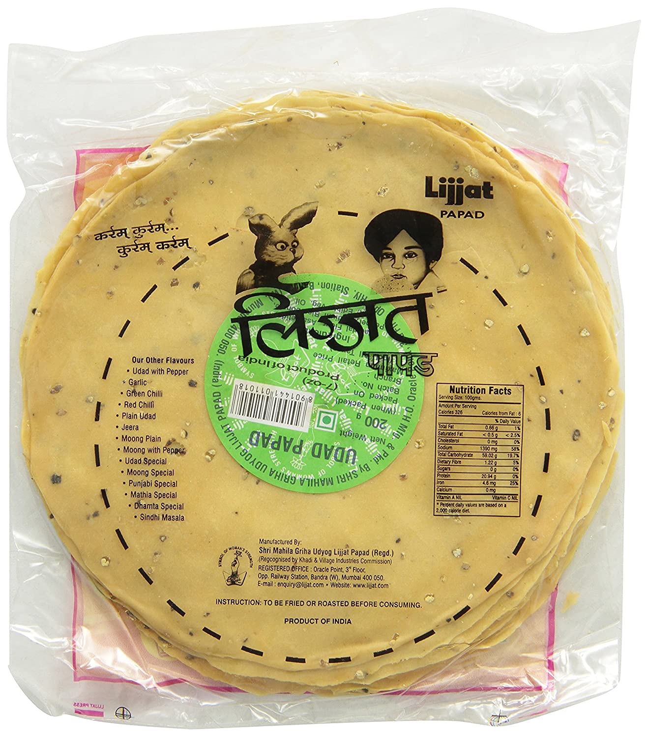 Lijjat Papad, Udad (Black Pepper)