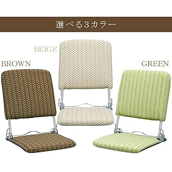 宮武製作所 折りたたみ座椅子 PLACE リクライニング 肘置き付き グリーン 宮武製作所 折りたたみ座椅子 PLACE リクライニング 肘置き付き
