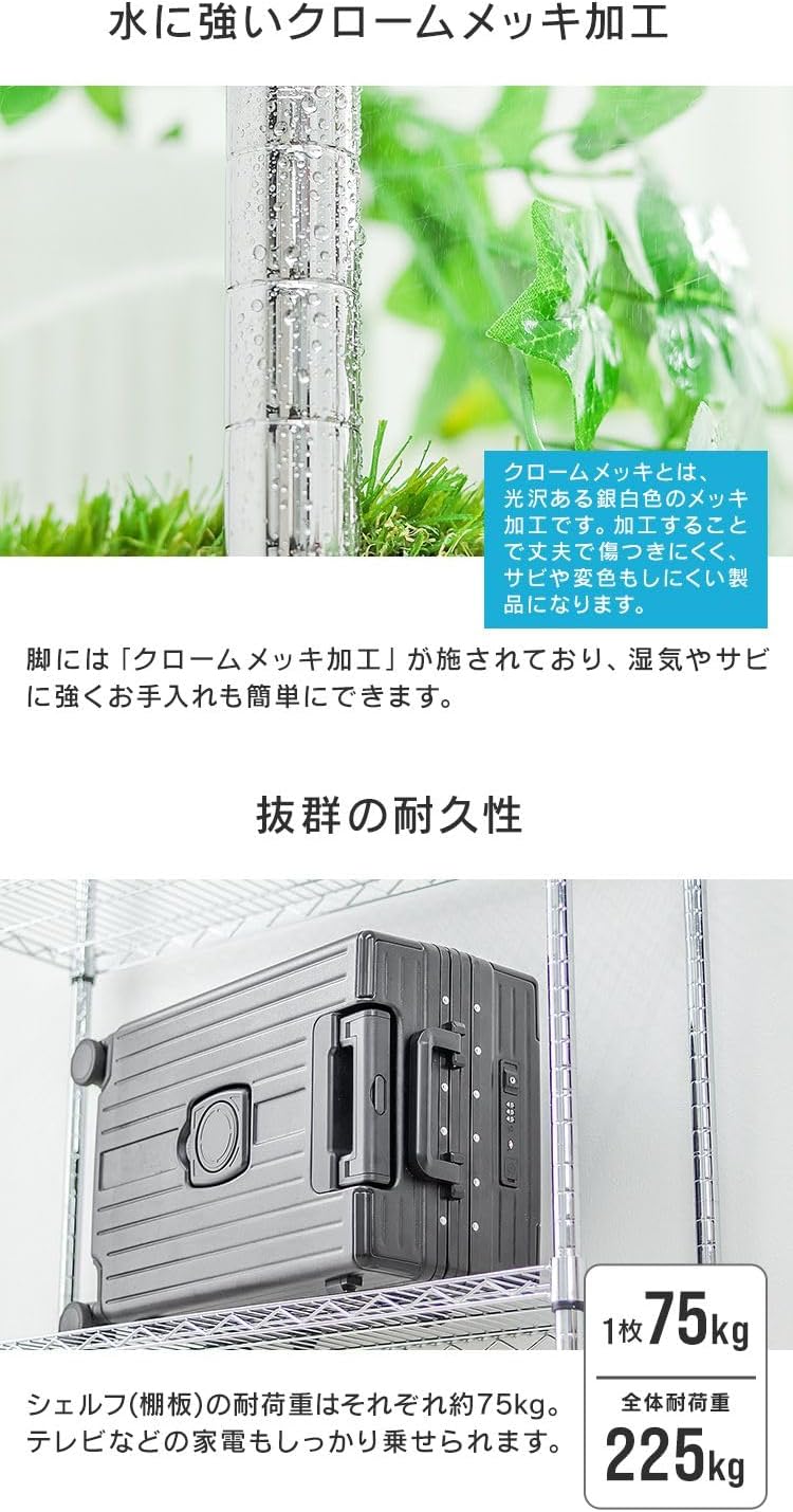 メタル スチール ラック 幅60cm × 奥行35cm × 高さ90cm × 3段 スチールラック 【アイエルシー】 スチールシェルフ