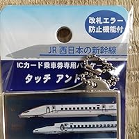 ICカード乗車券専用パスケース 新快速50年の歩み ICカード乗車券専用パスケース 新快速50年の歩み ICカード乗車券専用