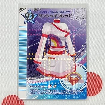 Amazon.co.jp: オシャレ魔女 ラブandベリー サンシャインレッド