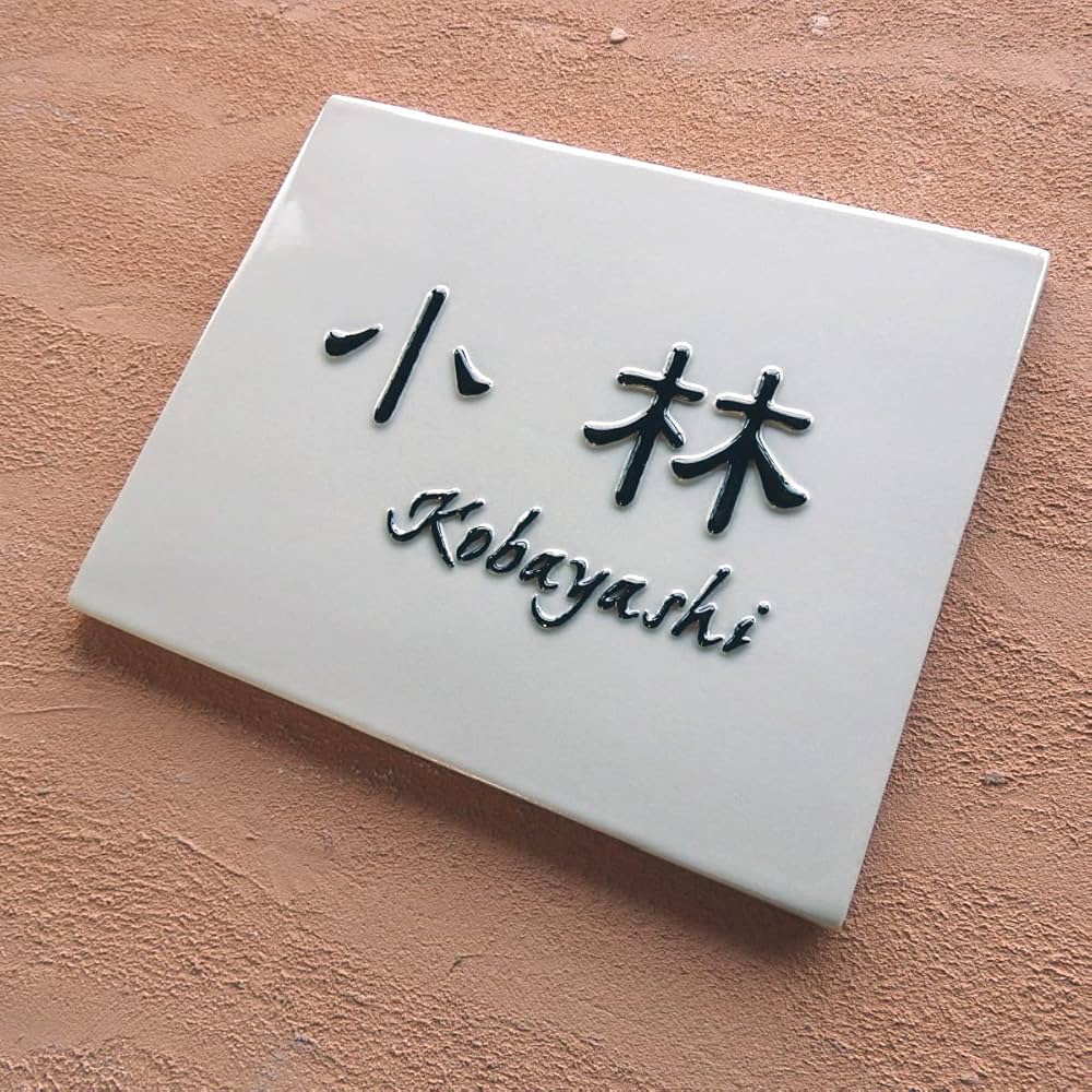 □水辺の風景□１９１１年頃・米国輸出□陶板画□２６×２０◇ノリタケ◇ □水辺の風景□1911年頃・米国輸出□陶板画□26×20