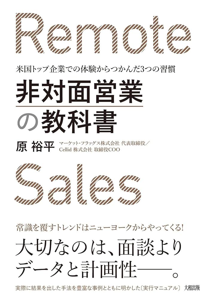ネットワーク・大衆・マーケット : 現代社会の複雑な連結性についての推論 Amazon.co.jp: ネットワーク・大衆・マーケット ―現代社会の複雑