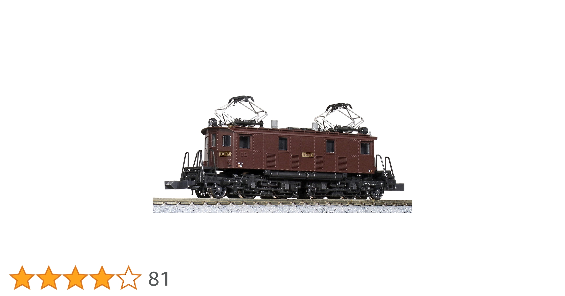3078 ED19 Nゲージ 鉄道模型 Amazon | KATO Nゲージ ED19 省形ヨロイ戸 3078-2 鉄道模型 電気