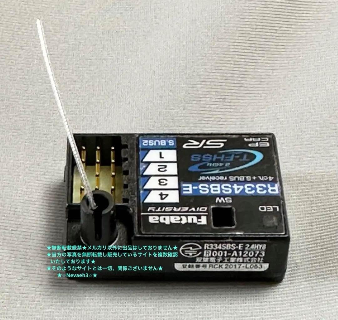フタバ R334SBS-E 受信機 【宅急便】 フタバ R334SBS-E 受信機