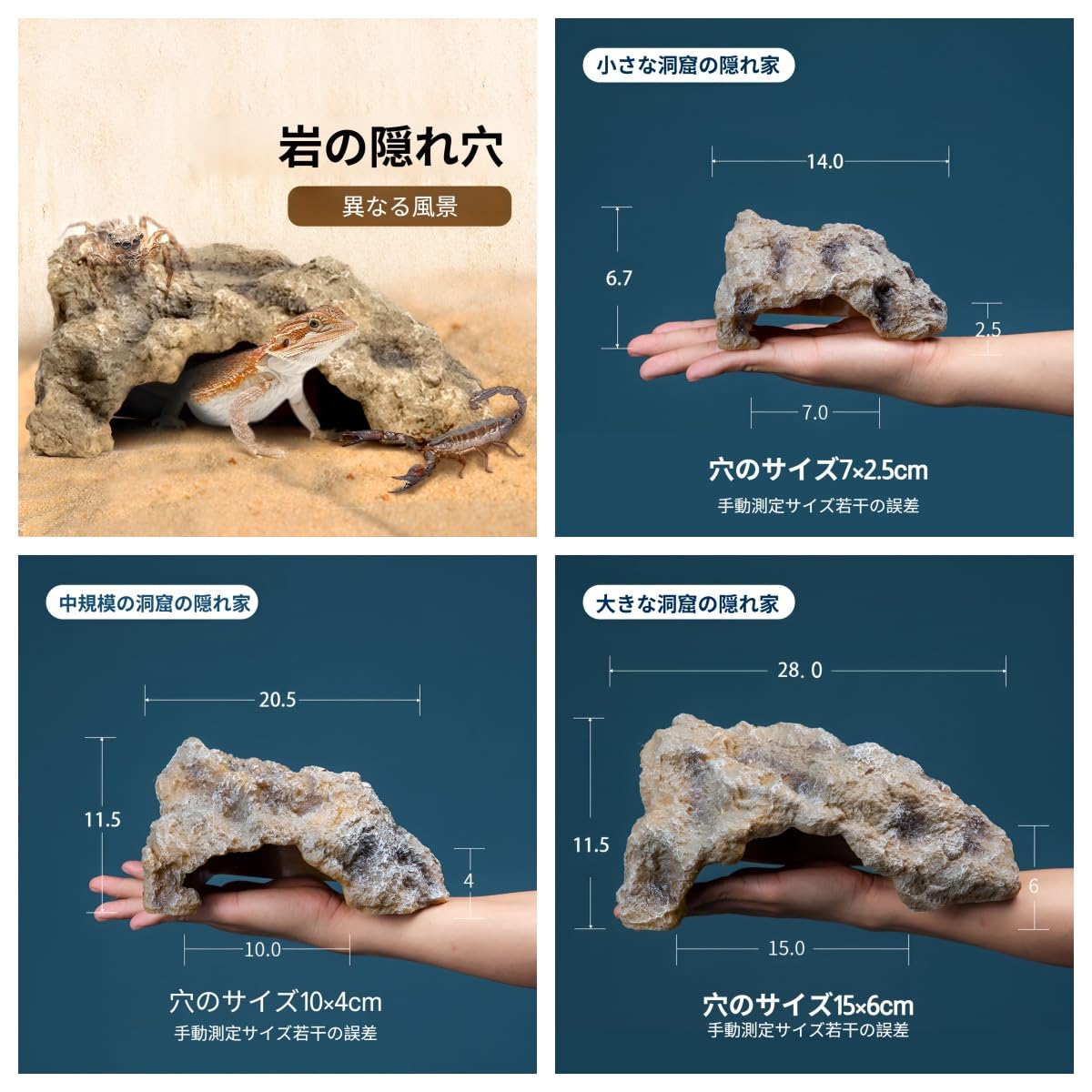 Amazon | [GIIPET]爬虫類シェルター ロックシェルター 隠れ家 トカゲ