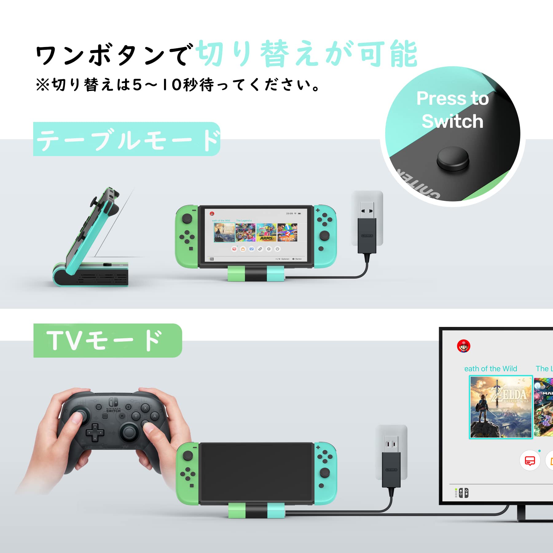 【TV出力のみ不可、携帯モード可 ジャンク】 switch セット まとめ売り TV出力のみ不可、携帯モード可 ジャンク】 switch セット まとめ