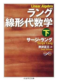 定本 葉隠 全訳注 上中下3冊揃 ちくま学芸文庫 定本 葉