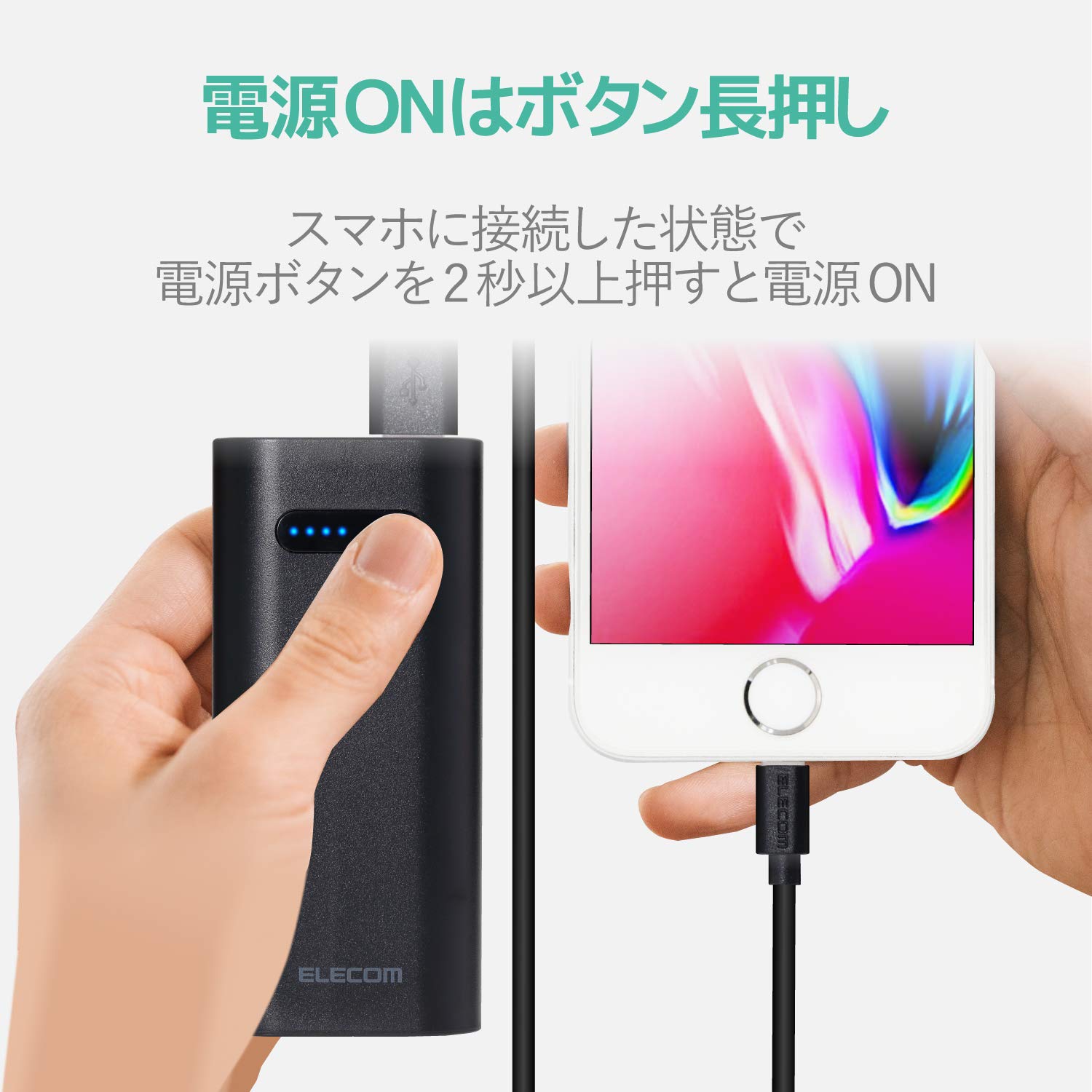 Amazon | エレコム モバイルバッテリー 充電器 6400mAh 2.6A出力