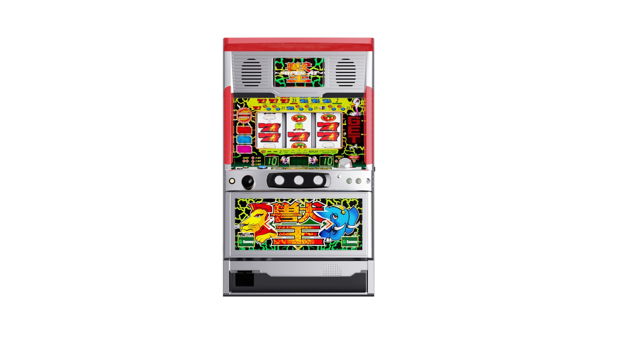 Amazon | ミニスロ 獣王 | その他のゲーム機種本体全般