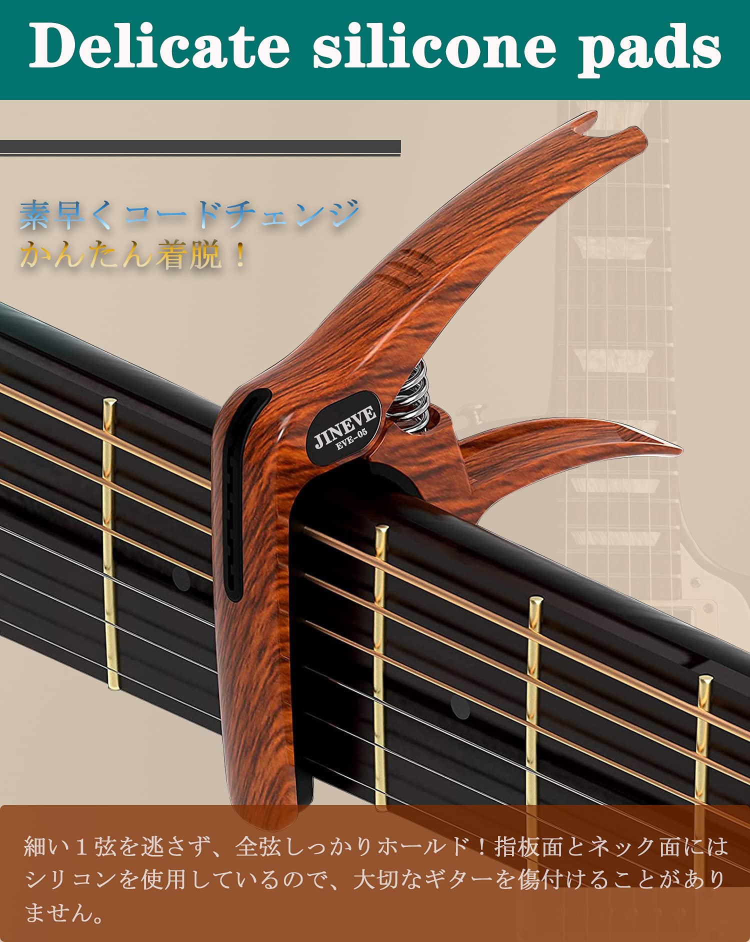 エレキギター ピック カポ付き Amazon | JINEVE カポタスト 高級ギターカポ 3IN1 亜鉛合金 シリコン