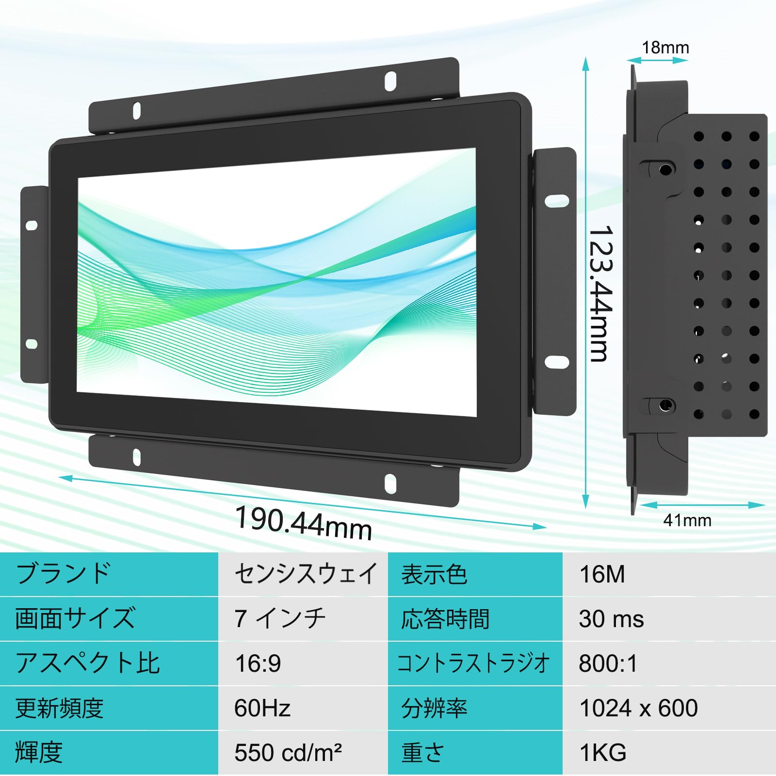 Amazon.co.jp: Senisway 7インチ産業用タッチモニター 10ポイント