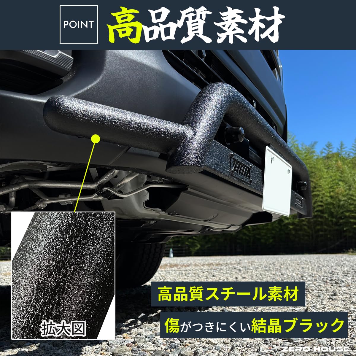 バンパーガード値下げ車検対応 Amazon | 【車検対応】ハイエース 200系 バンパーガード フロント