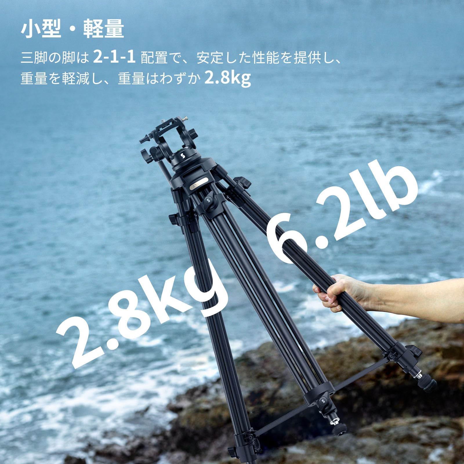 Amazon | SmallRig AD-50 軽量カーボンファイバービデオ三脚キット 無 
