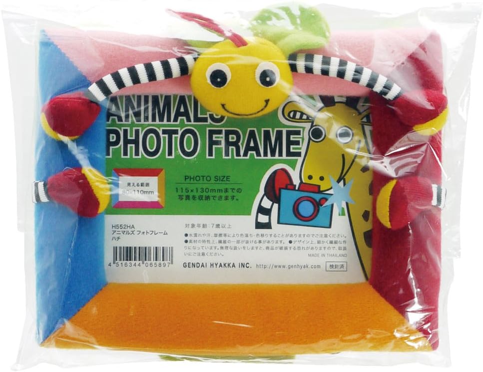 Gendai Hyakka K552-RA Animal Photo Frame, Lion