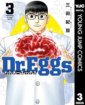 Dr.Eggs ドクターエッグス