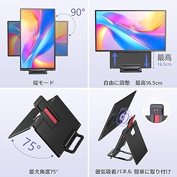 モバイルモニター 23.8インチ モバイルディスプレイ 大型 持ち運びモニター Amazon.co.jp: Alichome モバイルモニター 23.8インチ モバイル