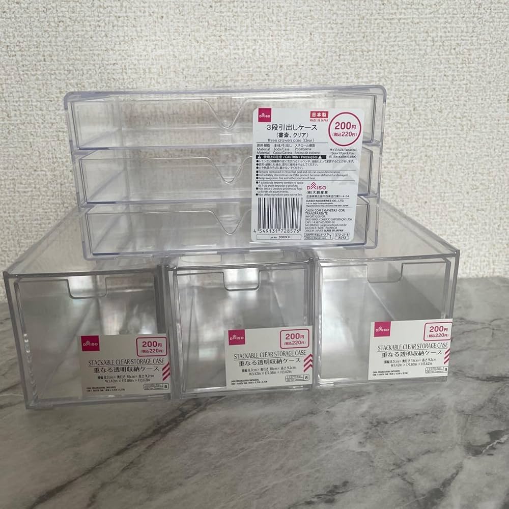 ダイソー　重なる透明収納ケース　2点セット ダイソー 重なる透明収納ケース 2点セット