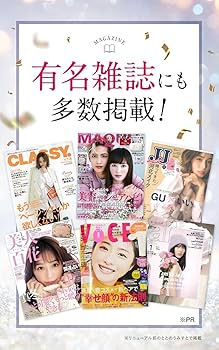 Amazon | ファンファレ ととのうみすと ボトル クレンジングウォーター