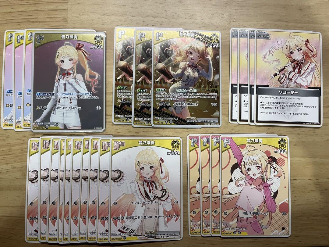 Amazon.co.jp: カード 音乃瀬奏 デッキパーツ : おもちゃ