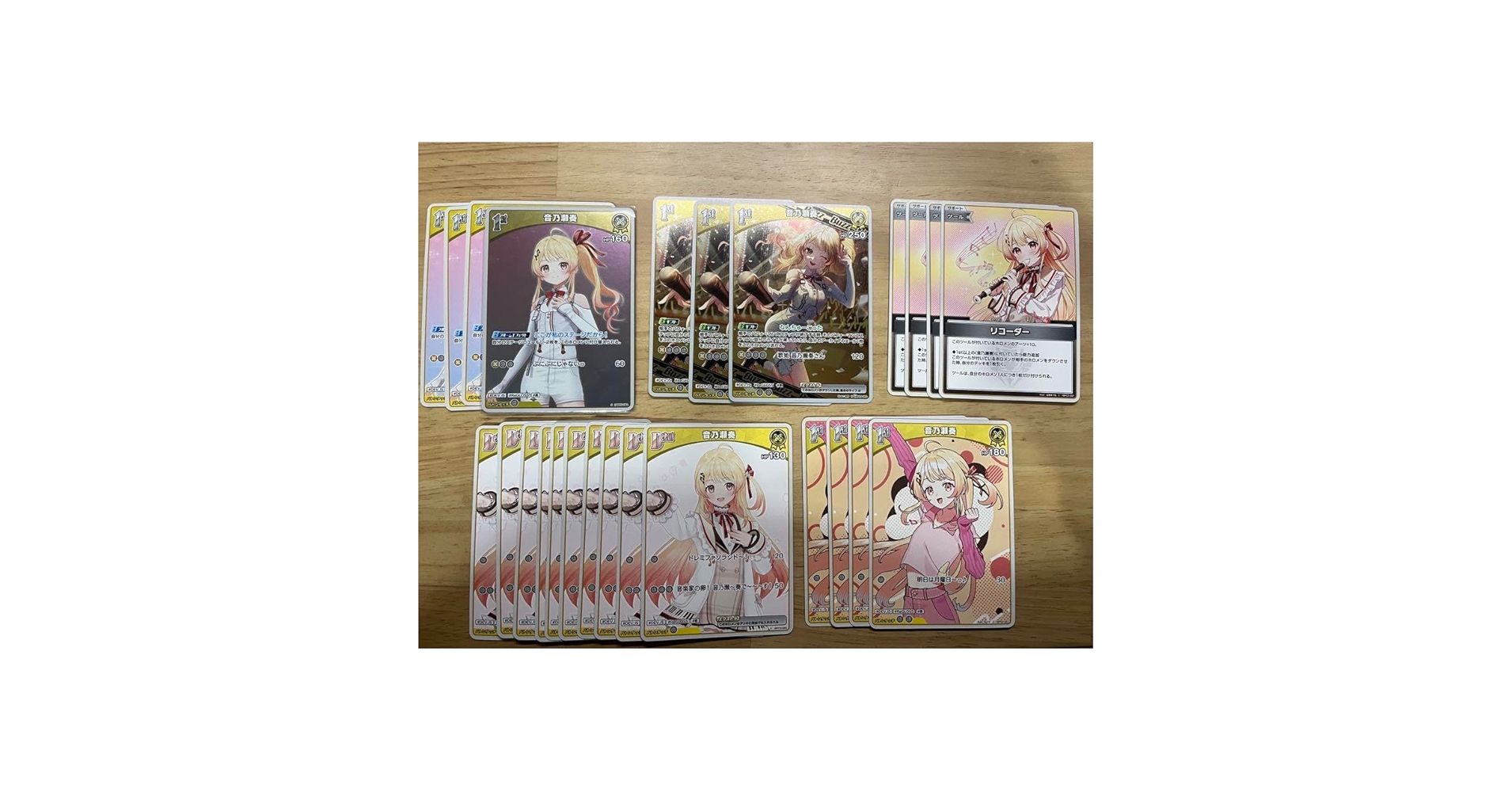 蒼奏の歌姫 デッキ パーツ セット まとめ売り 819I6PaKOGL._AC_UL210_SR210,
