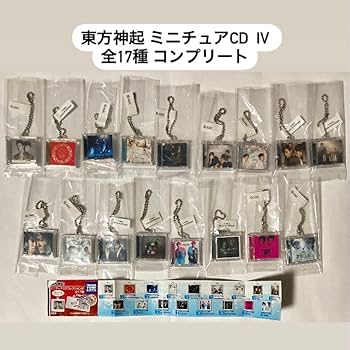 Amazon.co.jp: 東方神起 ミニチュアCDコレクション Ⅳ 全17種