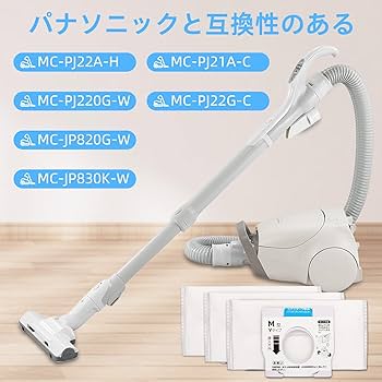 【スマイル】Panasonic MC-PA1206 掃除機、交換用紙パック Panasonic パナソニック 交換用 紙パック M型Vタイプ 5枚入り