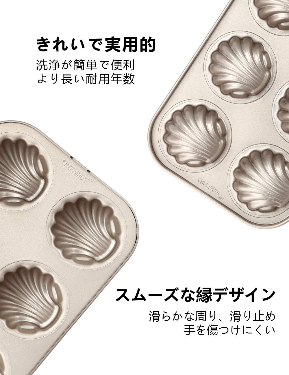 Amazon | CHEFMADE 貝型マドレーヌ型 (6ケ-26.7*18*3.4cm) | CHEFMADE