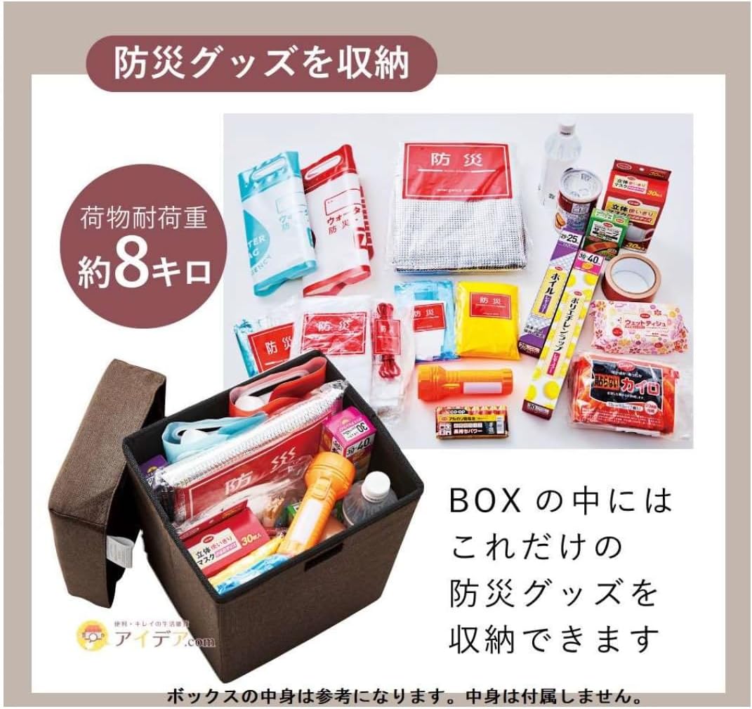 Entrance Chair that becomes a Disaster Prevention Backpack