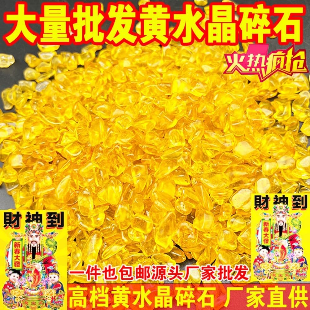 黄水晶碎石家居摆件黄色碎石瓶装用品可搭配聚宝盆原石装饰品 fengshui Chinese Tassel Ornaments-1352