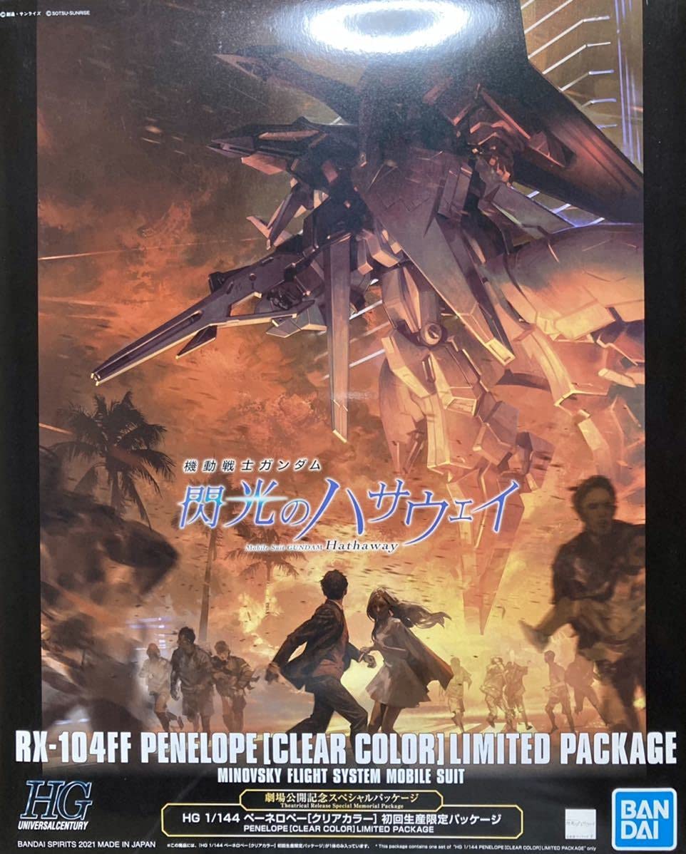 Amazon.com: HG 1/144 Penelope Clear Color First Press Limited