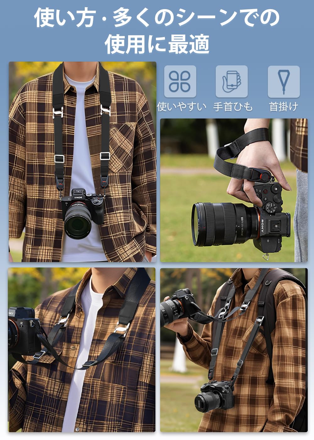 Amazon | [ZXZone] カメラストラップ 38mm広幅ナイロン素材 3in1
