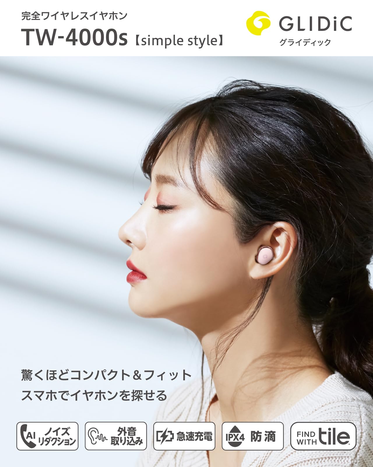 ワイヤレスイヤホン ピンク イヤホン Bluetooth 生活防水 ブラック ワイヤレスイヤホン Bluetooth 完全ワイヤレス コンパクト 軽量