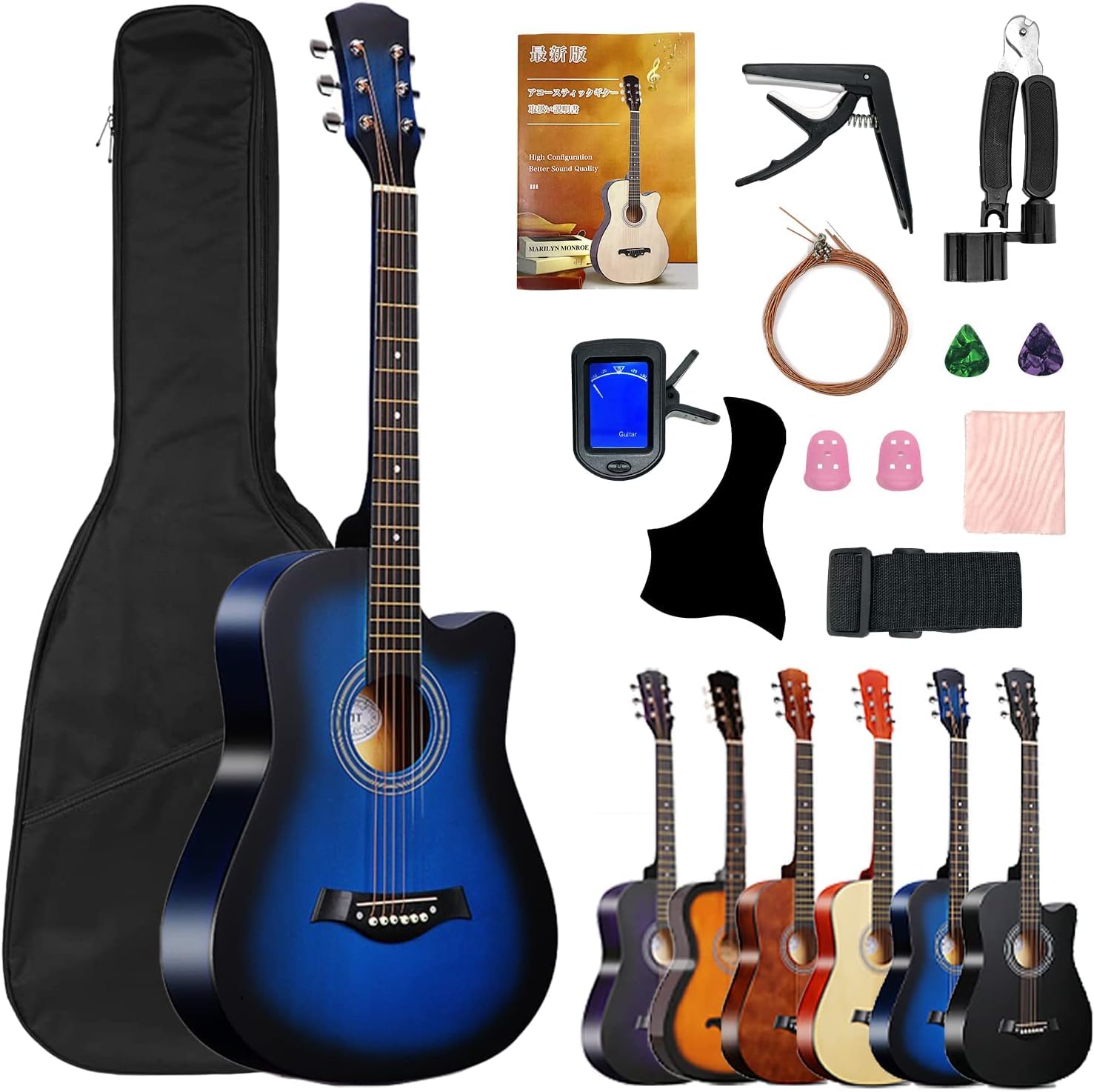 Amazon | Goodraio アコースティックギター 初心者セット 38インチ