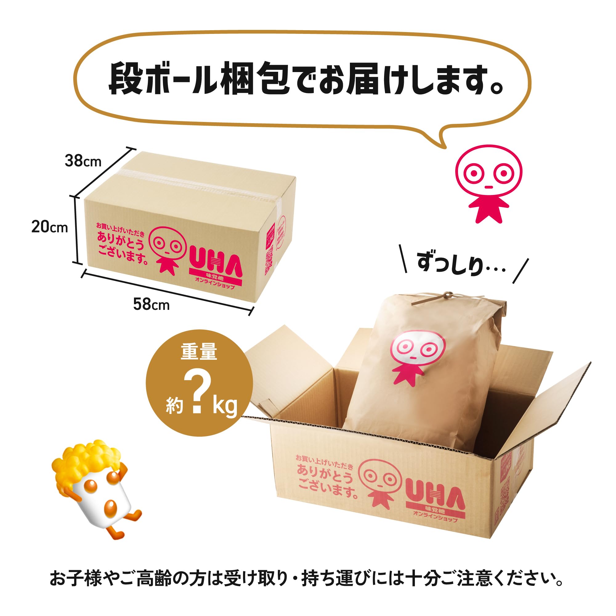 Amazon.co.jp: 【公式】UHA味覚糖 お菓子な福袋2025第2弾 : 食品・飲料 