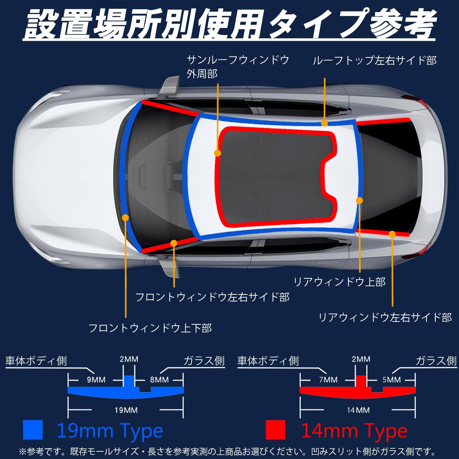 Amazon | LEXOR フロントガラス モール 交換 ゴム フロント リア  