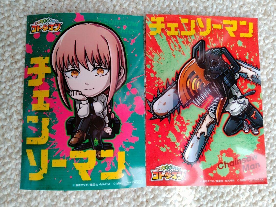 Amazon.co.jp: コトダマン チェンソーマン コラボ記念ブロマイド