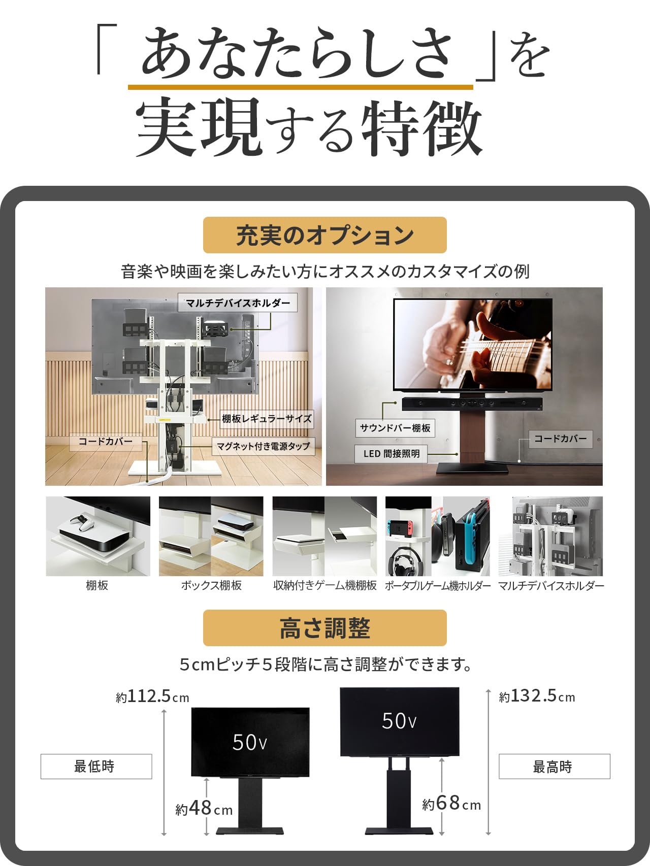 WALL V2E テレビスタンド ロータイプ 32~60インチ対応 EQUALS