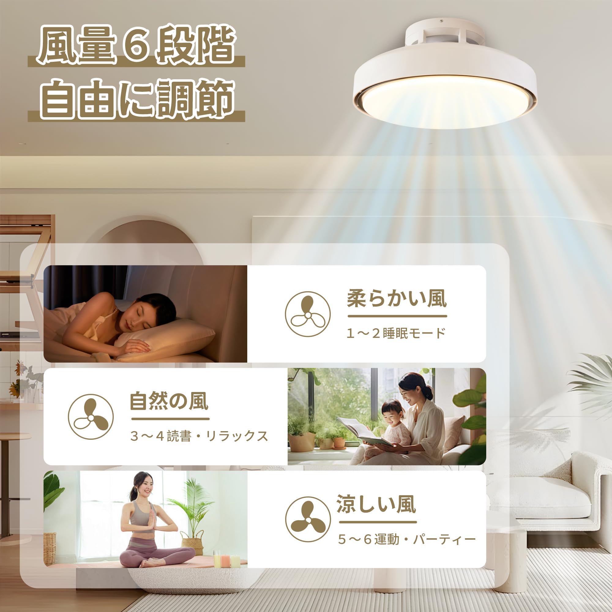 Amazon.co.jp : CELAVY シーリングファンライト 8~12畳 led ファン付き
