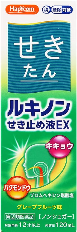 50 Off ビスティー せき止め液 １２０ｍｌ Swsj Org