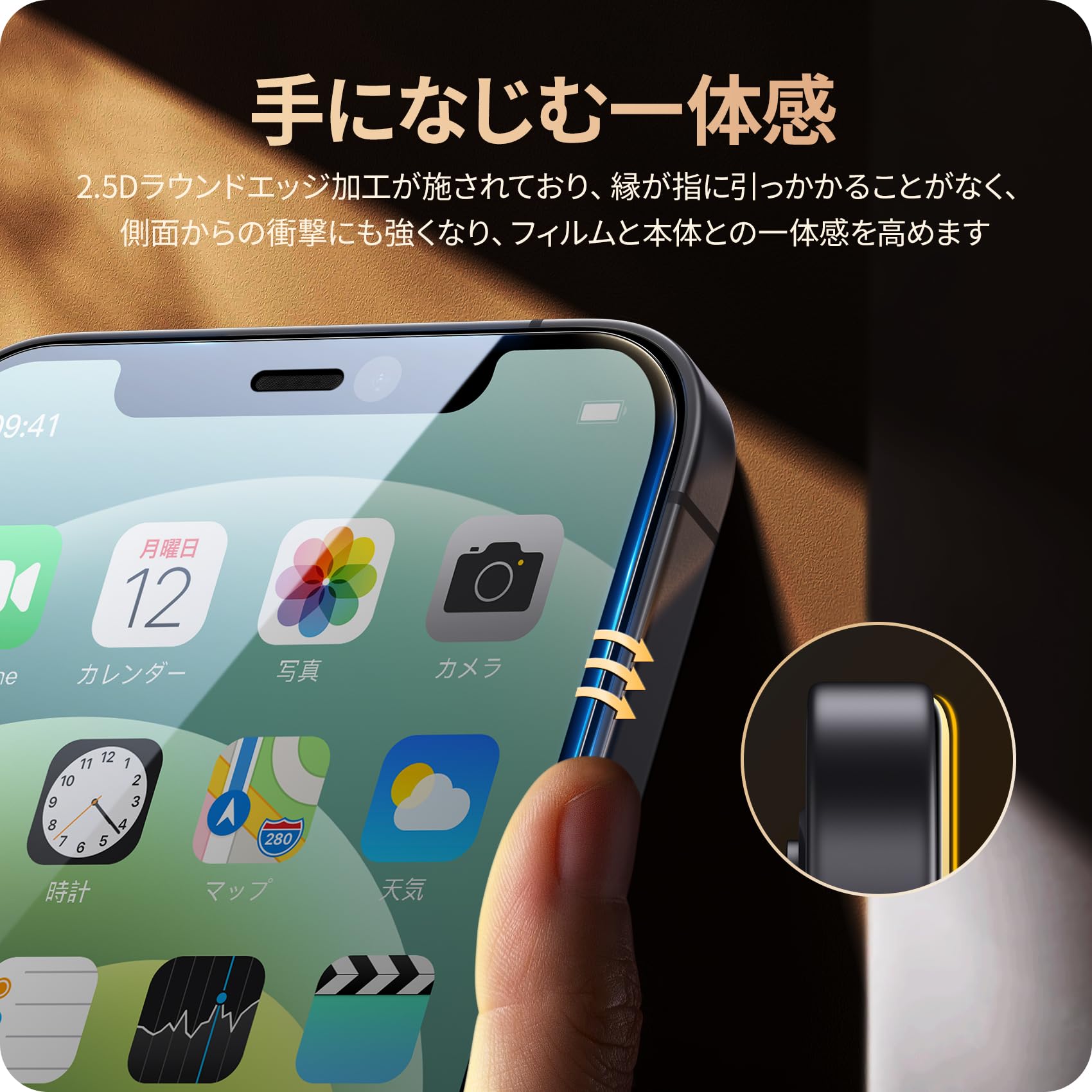 Amazon | NIMASO 覗き見防止 フィルム iPhone 12用/iPhone 12 Pro用