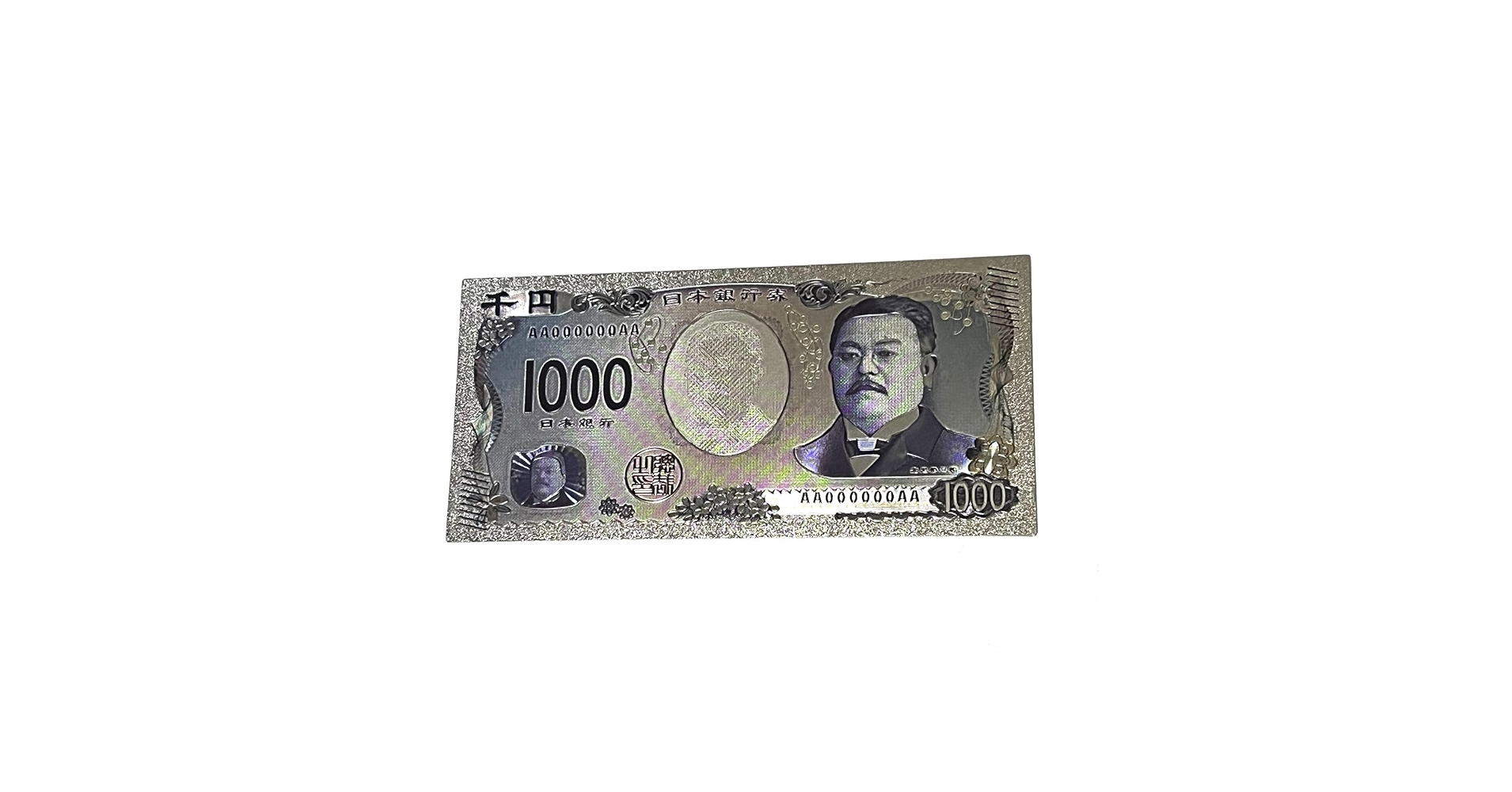 Amazon | (令和の新壱阡円札/銀カラーの千円札)100枚 銀色 令和