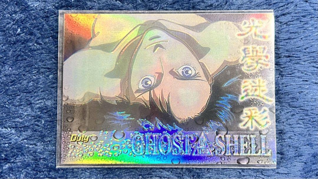 GHOST IN THE SHELL トレーディングカード キラ Amazon.co.jp: Ghost