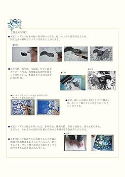 版画　リトグラフ 杉山 寧「 淑 」 リトグラフ 版画 版画 日本画 絵画 白鳥 湖