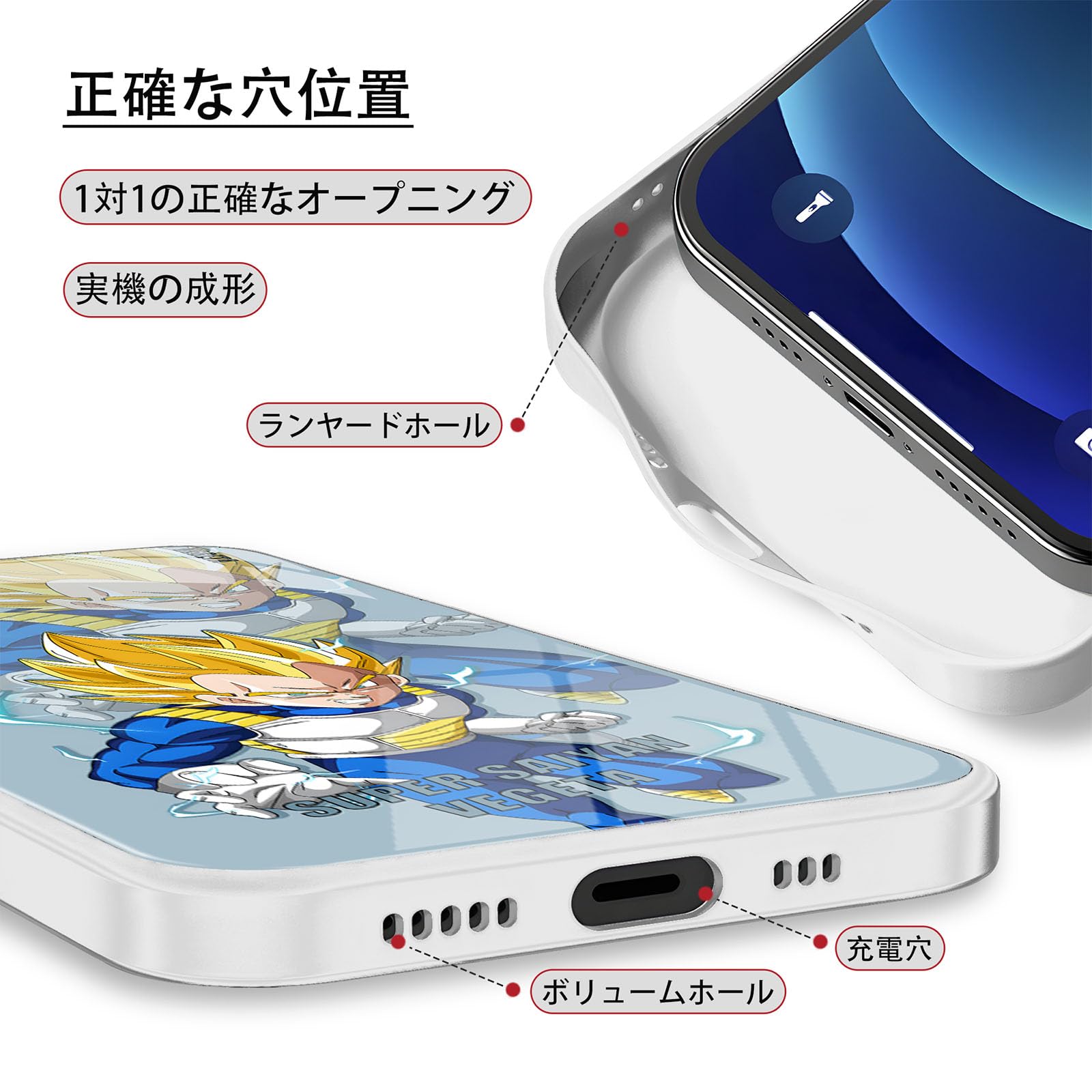 Amazon.co.jp: ドラゴンボール スマホケース ベジータ iphone15pro