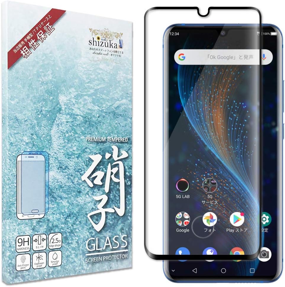 Shizuka Will for ZTE AXON 10 Pro Glass Film Tempered Glass Full Protection Protective Film Film Screen Protector Film Black Black 1 Pack