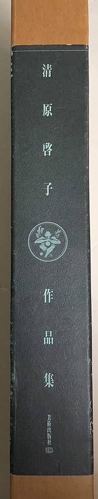 KEIKO KIYOHARA 清原啓子作品集 kiyohara-omote.jpeg?w=150&q=100