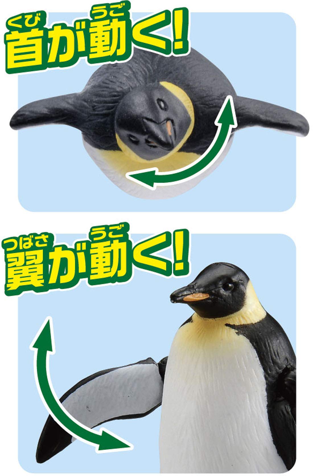 タカラトミー(TAKARA TOMY) Ania AS-11 emperor penguin (float on