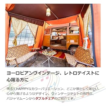 Amazon.co.jp: メロウストア ダブルチェア トートバッグ付き