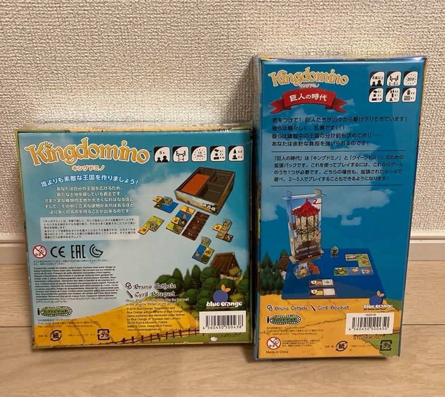 (未使用･未開封品)　キングドミノ：拡張　巨人の時代　日本語版(Kingdomino: Age of Giant)/テンデイズゲームズ・Blue Orange/Bruno Cathara bt0tq1u キングドミノ：拡張 巨人の時代 日本語版 - テンデイズゲームズ
